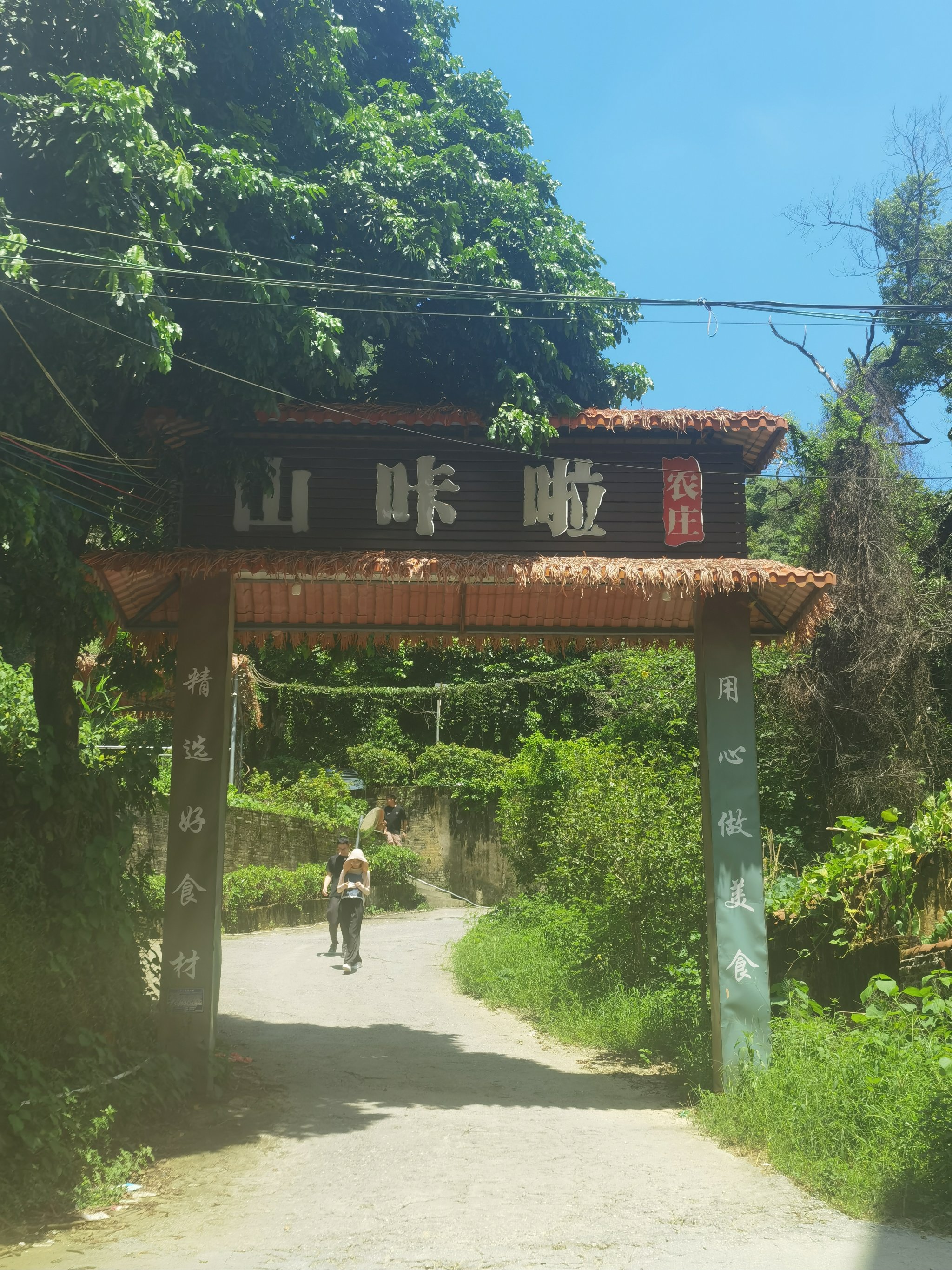 鹿寨山公园环山路图片