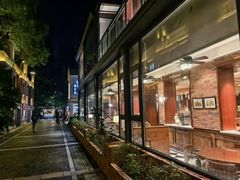 -1912街区