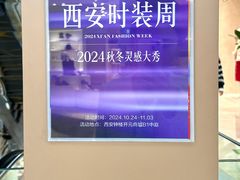 -开元商城(钟楼店)