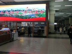 -凯旋公路客运站