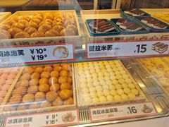 -東更道点心行(利客来店)