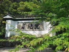 -宋宴(虎跑店)