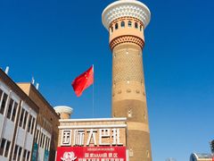 -新疆国际大巴扎-二道桥清真寺