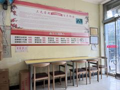 大堂-三元梅园(永定路店)