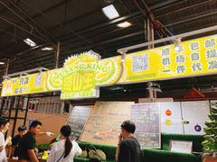 -曼阁市场水果批发市场