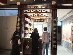 -上海梨膏糖商店(豫园商城店)
