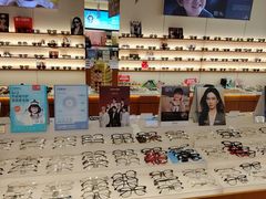 -利明眼镜(淮北街店)