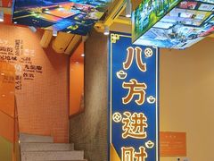 -荣叔港式沙嗲牛肉火锅(正佳潮流店)