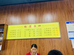 -小街锅贴(西工饭庄七分店)