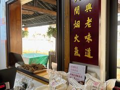 -孝店王酒酿馒头(安昌1店)