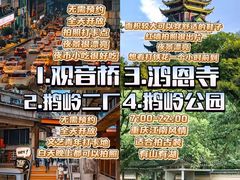 -观音桥步行街