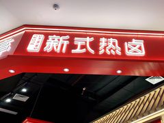 -深圳龙华星河COCO City(民治店)
