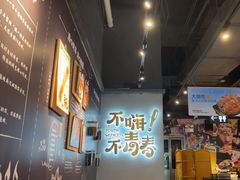 -木屋烧烤(龙岗龙城万科里店)