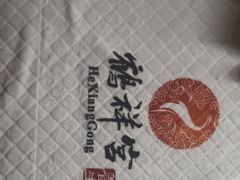 -鹤祥宫·影院足道·SPA连锁(鸿尊布吉店)