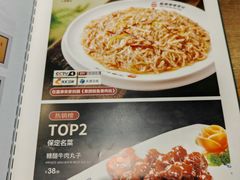 -直隶安家罩饼(复兴路店)