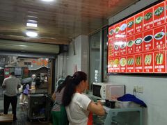 -梁记肥肠粉(宽窄巷子店)