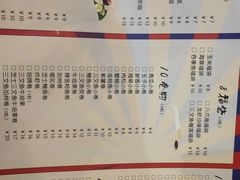 -米彩料理(西丽店)