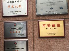 -上海置地广场(南京东路店)