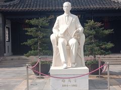 -梅园