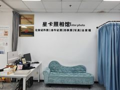 -星卡照相馆(奉贤百联店)