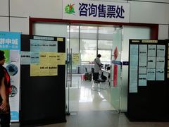 -上海旅游集散中心(万体站)