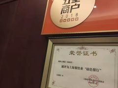 -金时代顺风大酒店(协泰店)