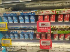 -ALDI奥乐齐超市(凯德虹口店)