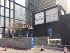 门面-中青旅遨游旅行旗舰店