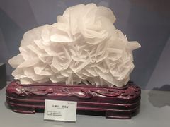 -湖南省地质博物馆