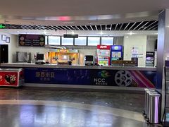 -天幕新彩云国际影城(激光巨幕店)