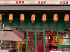 -黄弟大排档·湖南菜·小龙虾·小海鲜(凯旋北路店)