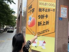 -汇腾天虹(吕厝店)