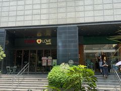 -广州保利时光里(建设大马路店)