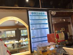 -中阿兰牛肉面(悦海新天地店)