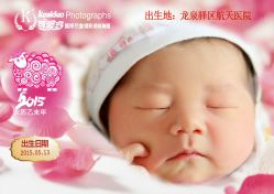 点击看大图 -可爱多国际儿童摄影会馆(龙泉店)