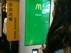 -麦当劳(海岸城店)