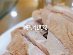 -燕风楼烤鸭店(建设总店)