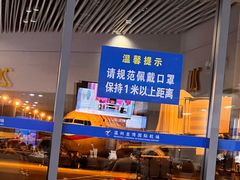 -温州龙湾国际机场-T2航站楼