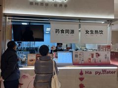 -炖物24章·顺时轻养茶(黄龙店)