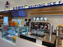 -百年义利(北兴路店)