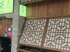 -绿茶餐厅(领展购物广场·中关村店)