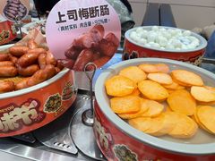 -密友回转自助火锅(世茂国际广场店)