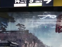 -七里庄(地铁站)