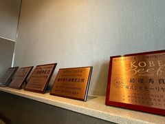 -神户牛排餐厅MOURIYA(总店)