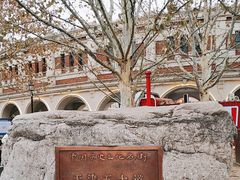 -天津五大道文化旅游区