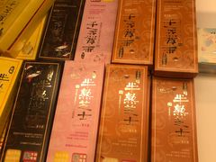 -好利来(熙地港店)