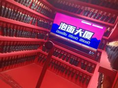 -不可思议减压馆·解压博物馆·摔碗发泄·团建定制