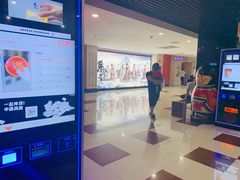 -SFC上影影城(广州店)