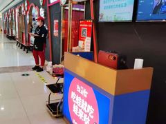 -蛙来哒(万豪城市广场黑金冠店)