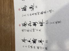 -菩提树·素食餐厅(汇智国际商业中心店)